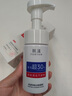 膚漾（Foryon）油痘肌氨基酸凈膚潔面慕斯溫和洗面奶深層清潔毛孔學(xué)生男女 曬單實(shí)拍圖