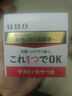 吾諾日本原裝進(jìn)口控油保濕凝露多效合一面霜【臨期清倉】 曬單實(shí)拍圖