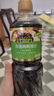 珍選海鮮撈汁1L*1撈汁小海鮮檸檬雞爪蝦涼拌菜0脂調(diào)味汁 曬單實(shí)拍圖