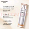 自然堂鉑金膠原修護(hù)緊塑乳液110mL修護(hù)淡紋緊致強(qiáng)韌屏障 曬單實(shí)拍圖