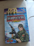 特種兵學(xué)校：第一季~第七季（套裝1-28冊) 一年級二年級三年級四五六年級課外閱讀書(shū)籍 培養孩子團隊合作能力-抗挫折能力-自信心-獨立性-責任感   曬單實(shí)拍圖