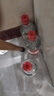劍南春綿竹老酒喜酒 46度 500mL 12瓶 優(yōu)選純糧光瓶整箱 曬單實(shí)拍圖