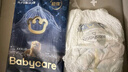 babycare皇室獅子王國(guó)弱酸紙尿褲中號(hào)M50片(6-11kg)嬰兒尿不濕親膚透氣 曬單實(shí)拍圖