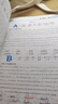【京東物流 京倉直配】2025秋天津一飛沖天課時作業(yè)七八九年級上冊人教版外研版 天津?qū)Ｓ贸踔姓n時訓(xùn)練 一飛沖天同步訓(xùn)練 基礎(chǔ)練周周練達(dá)標(biāo)專題訓(xùn)練課時作業(yè)本 【6本】語數(shù)物政史+英語（外研） 25秋版  曬單實拍圖