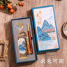 佳茉 國(guó)潮金屬古風(fēng)書簽禮盒中國(guó)風(fēng)創(chuàng)意故宮文創(chuàng)禮品生日禮物實(shí)用高級(jí)感文創(chuàng)畢業(yè)禮物送老師同學(xué)朋友 曬單實(shí)拍圖