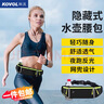科沃【多功能】運(yùn)動(dòng)腰包跑步手機(jī)腰帶多倉位帶水壺夜跑反光馬拉松戶外裝備工地生意防盜貼身收銀包 曬單實(shí)拍圖