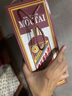 茅臺（MOUTAI）生肖 乙巳蛇年 醬香型白酒 53度 500ml 單瓶裝【名酒鑒真】 曬單實拍圖