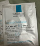 理膚泉B5面膜PRO5片【體驗(yàn)裝】 補(bǔ)水保濕緊急修護(hù)受損舒緩泛紅護(hù)膚品 曬單實(shí)拍圖