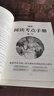 【正版保證】童年六年級(jí)必讀課外書愛的教育小英雄雨來六年級(jí)上冊(cè)必讀的課外書全套快樂讀書吧六上小英雄雨來管樺原著童年高爾基完整版老師推薦 童年 曬單實(shí)拍圖