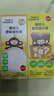 小皮（Little Freddie）嬰兒面條寶寶 歐盟有機碎碎面 嬰幼兒營養(yǎng)細短面兒童面條輔食面 【嘗鮮裝】蔬菜細長面盲盒*2 曬單實拍圖