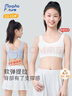 陌飛未來(lái)11-15歲發(fā)育期少女內衣女生二階段初中高中背心支撐提背微笑小V背 【2件超劃算】白+藍2件裝 M (145-165cm 35-50KG) 曬單實(shí)拍圖