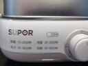 蘇泊爾（SUPOR）煮蛋器 蒸蛋器 小型不銹鋼多功能迷你電蒸鍋 家用煮雞蛋神器 旋鈕可定時自動斷電 Z18FK859 曬單實拍圖
