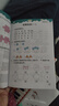 幼兒數(shù)學(xué)思維啟蒙訓(xùn)練全6冊(cè) 正版開發(fā)兒童邏輯思維讀物3-6歲幼兒園大中小班幼小銜接一日一練階梯數(shù)學(xué)由易到難奧數(shù)兒童啟蒙早教書 曬單實(shí)拍圖