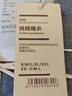 MUJI COM無(wú)印100%棉【商超同款】睡衣男秋冬 純色無(wú)側縫長(cháng)袖女雙層紗睡衣 深麻灰男款 L 曬單實(shí)拍圖