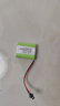 德力普（Delipow）遙控玩具車電池3.6V 4.8V 6V 7.2v 8.4v 9.6v大容量5號AA充電電池組可配SM/JST/環(huán)奇/大小田宮插頭 7.2V 1800mAh【6節(jié)一排】 JST插 曬單實拍圖