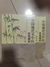 中國現(xiàn)代名中醫(yī)醫(yī)案精粹 全6集 人民衛(wèi)生出版社中醫(yī)書籍 曬單實(shí)拍圖