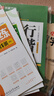 【初學(xué)者推薦】行楷字帖成人吳玉生一本通行書練字帖成年速成硬筆書法教程鋼筆一本通+7000字+控筆 曬單實拍圖