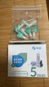 華鴻一次性使用胰島素筆配套用針32G(0.23*5mm)TW 7枚裝*10盒 共70支 曬單實(shí)拍圖