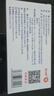 [歐立停（OULITING）] 苯甲酸利扎曲普坦片 5mg*6片/盒 5盒裝 曬單實(shí)拍圖