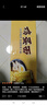 鴻運到家雞蛋面1200g 方便面?zhèn)鹘y(tǒng)掛面速食面非油炸面餅整箱港式面條 曬單實拍圖