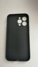 奶小鴨 【AG磨砂】適用蘋(píng)果14promax手機(jī)殼 iphone14promax保護(hù)套magsafe磁吸充電全包防摔男女款 石墨黑 曬單實(shí)拍圖