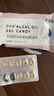 寶得聰韻寶聰dha孕婦潤科適用藻油DHA孕中晚期哺乳期凝膠糖果 60粒/盒 一盒【數(shù)量拍2更劃算】 曬單實拍圖