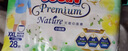 大王（GOO.N）【品牌直供 安心品質(zhì)】自然之恩拉拉褲柔軟親膚透氣紙尿褲小短褲 拉拉褲XXL28（15-20kg） 曬單實(shí)拍圖