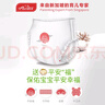 愛兒適（Airdis）拉拉褲超薄透氣兒童成長褲嬰兒學(xué)步褲寶寶尿不濕尿褲 天使系列 拉拉褲【XL60片】12-17kg 曬單實拍圖