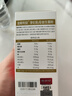 斯利安金斯利安孕婦乳母益生菌粉 孕婦及乳母營養(yǎng)補充食品 20袋/盒 曬單實拍圖