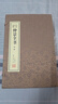【善品堂藏書(shū)】傷寒論金匱要略（仲景全書(shū)）一函三冊原版解說(shuō)詮解論注中醫正版宣紙線(xiàn)裝書(shū)古籍全集原文書(shū)籍 曬單實(shí)拍圖