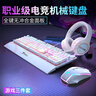 MUMRE 牧馬人K200手托機(jī)械鍵盤鼠標(biāo)套裝全鍵游戲外設(shè)臺(tái)式電腦筆記本多媒體旋鈕有線電競鍵鼠耳機(jī)三件套 K200白色青軸混光+M5電競游戲鼠標(biāo)+7.1耳機(jī) 曬單實(shí)拍圖