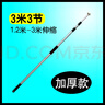 旗桿伸縮2米不銹鋼3米手持4米戶外2.5米手搖旗桿可用12345號(hào)旗幟 3米3節(jié)加厚伸縮旗桿送卡扣 曬單實(shí)拍圖