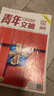 萬物雜志2025年訂閱 8-15歲青少年科學(xué)科普 3D圖解知識(shí) 中小學(xué)生課外科普百科通識(shí)知識(shí) How it works 中文版期刊單月/半年/全年少兒閱讀雜志鋪環(huán)球科學(xué)青少年版非英文版 【現(xiàn)貨】萬物2 曬單實(shí)拍圖
