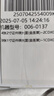 【京東物流】證件照打印洗照片高清沖印1/2英寸小2一二寸工作證簡歷登記照畢業(yè)相片沖洗免費(fèi)更換底換背景 【樂凱光面】不裁剪 27張1寸+12張2寸（小程序自由換底） 曬單實(shí)拍圖