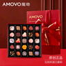 魔吻（AMOVO） 一路繁花巧克力禮盒裝 25枚270g  進(jìn)口料零食生日七夕禮物送女生 曬單實(shí)拍圖