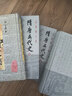 【當當正版包郵】秦漢史講義 講透了秦漢，也深刻揭示出中國文明的框架如何在秦漢被奠定 秦暉 著,漢唐陽光 出品 曬單實拍圖