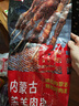 鮮京采內(nèi)蒙古孜然羊肉串凈重2斤 （50串）露營戶外燒烤 京東自有品牌 曬單實(shí)拍圖