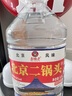 京娘子北京二鍋頭清香型白酒42/52/56/60度泡酒純糧酒糧食酒5.5升大桶裝 52度 5.5L 1桶 8年窖藏 買(mǎi)3桶送1桶 曬單實(shí)拍圖
