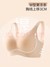 婷美秋季七夕粉底液膚內(nèi)衣女上托提拉防下垂聚攏無痕大胸顯小文胸罩 曬單實(shí)拍圖