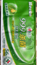 心相印殺菌濕巾【肖戰(zhàn)推薦】7片8包3提 99.9%殺菌衛(wèi)生 超迷你便攜 曬單實拍圖