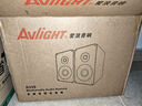 愛浪（Avlight）愛浪S330書架hifi音箱多媒體電腦組合桌面臺式k歌音響書房家用2.0有源音響無線藍(lán)牙 國家補貼 【愛浪S330+話筒接口】 曬單實拍圖