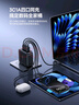 倍思140W氮化鎵充電器套裝 pd四口快充頭兼容100W適用MacbookPro華為聯(lián)想筆記本電腦蘋果三星小米手機(jī) 曬單實(shí)拍圖