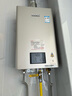 林內(nèi)（Rinnai）【小蠻腰Pro】16升燃氣熱水器天然氣【國家補貼15%】恒溫ECO節(jié)能 低水壓啟動16GD32（JSQ31-GD32） 曬單實拍圖