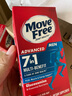 Move Free益節(jié) 7合1 男士 氨糖軟骨素120粒 維骨力 維生素b 美國進(jìn)口 曬單實(shí)拍圖