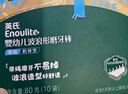 英氏（Engnice）嬰幼兒手指泡芙 嬰兒寶寶零食五彩嘟嘟泡芙條繽紛蔬果味罐裝38g 曬單實(shí)拍圖