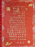 紅星空白手寫(xiě)婚書(shū)卷軸訂婚高級(jí)結(jié)婚用訂婚書(shū)宣紙手卷送日子書(shū)聘書(shū) 空白手寫(xiě)款 空白婚書(shū)套裝 曬單實(shí)拍圖
