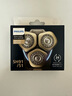 飛利浦（PHILIPS） 剃須刀刀頭配S9000 SW6700 SW9700 S9041 刀頭 SH91/51（三刀片三刀網(wǎng)不含組件） 曬單實拍圖