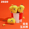 ZEZE玉米棒貓咪木天蓼玩具潔齒貓薄荷逗貓棒磨牙棒自嗨寵物用品 曬單實(shí)拍圖