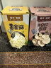 菌豐蘑菇盒子 diy蘑菇菌包平菇菌種食用菌家庭種植兒童禮品精靈菌菇包 蘑菇禮盒【3個品種各發(fā)1盒】 曬單實拍圖