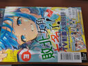 現(xiàn)貨 敗北女角太多了！@comic 3 首刷限定版 首刷附明信片(6入)畫版(1入) / 雨森 たきび 東立【外圖臺版漫畫】 曬單實拍圖